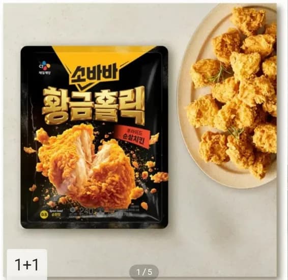 고메 소바바 황금홀릭 순살 240g 10봉+소이허니240g 1봉외 잡곡밥세트,왕교자,컵밥,죽,국,찌개(34232원/무료)