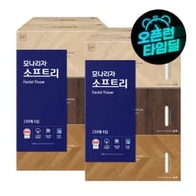 모나리자 소프트리 미용티슈 230매 6입 2개 총12개 눈금창 각티슈 (13,510원/무료)