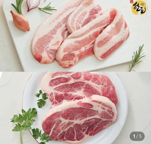 한돈 삼겹살 500g+목살 500g (14,980원/3,000원)