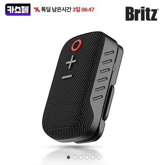 브리츠 BZ-UP10 무선 블루투스 5.3 웨어러블 클립형 자석형 스피커