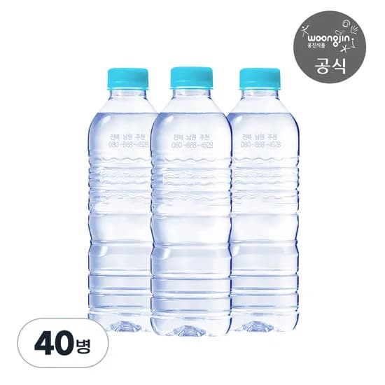 가야G워터 무라벨 생수 500ml x 40병 (7,900원/무료)