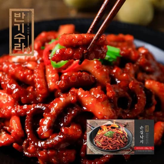 반기수라 손질낙지 50g 5팩 (유클 10,880원/무료)1