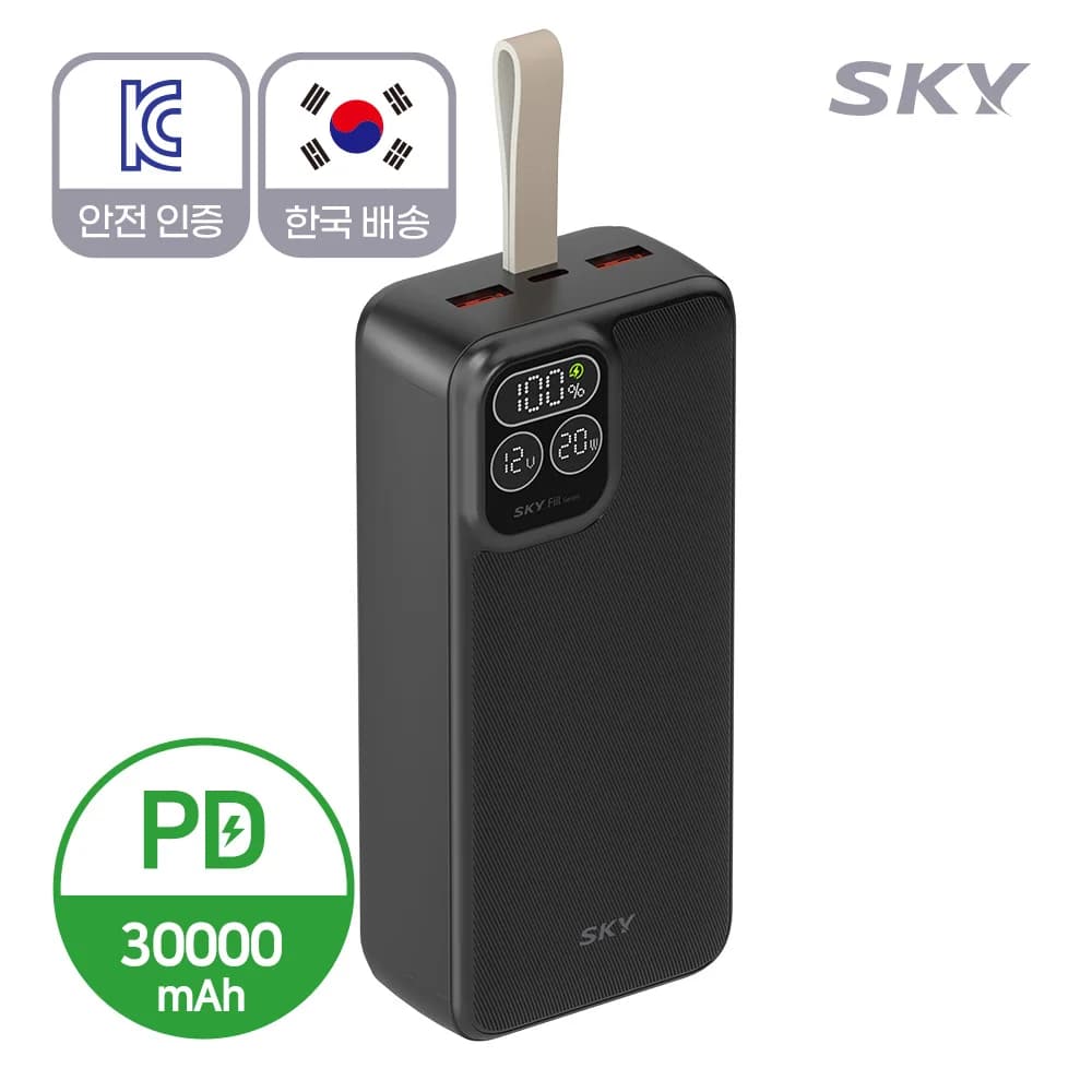 스카이 필 PD10 22.5W 10000mAh, 20000mAh LCD