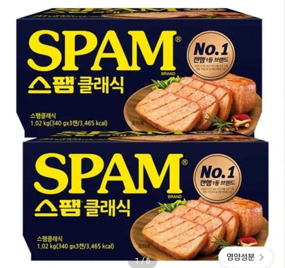 스팸 클래식 340g*18개외 핫바,맥스봉,미역국(39981원/무료)