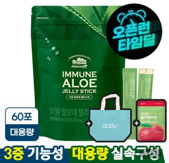 이뮨 알로에 베라 젤리 스틱 60포