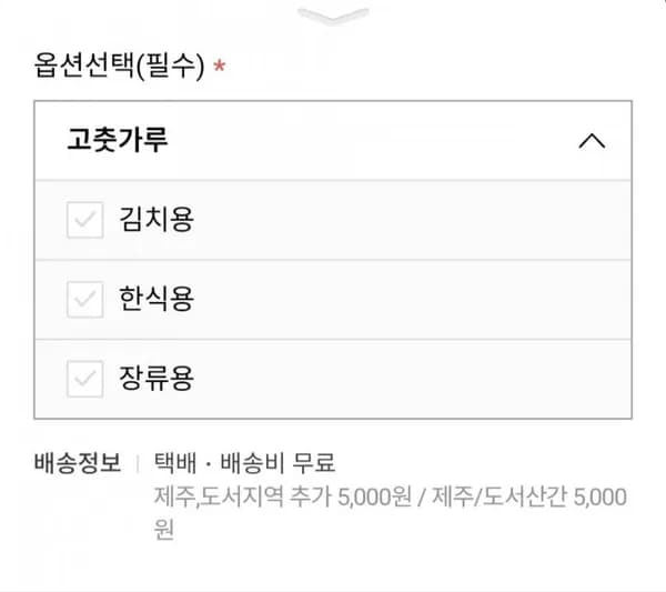 태양초 햇 국내산 고춧가루 1kg