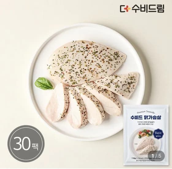 수비드 닭가슴살 딜리셔스(바질시즈닝) 110g 30개 (33,900원/무료)
