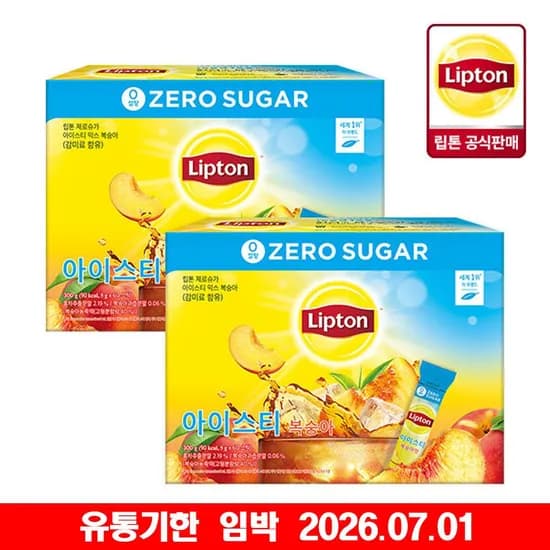 유통기한 임박 립톤 제로슈가 아이스티 복숭아 5g 60T 2개 (11,520원/무료)