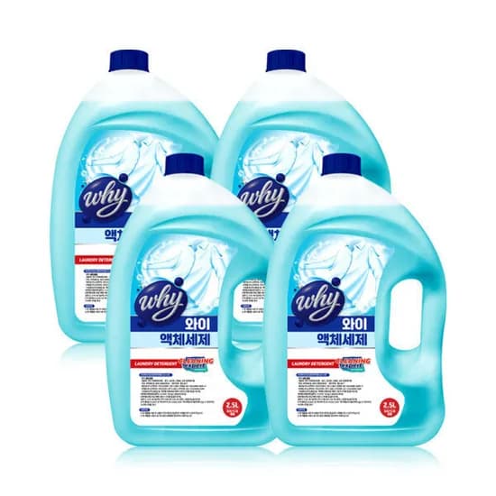 와이 액체세제 2.5L x 4개 (7,900원/무배)