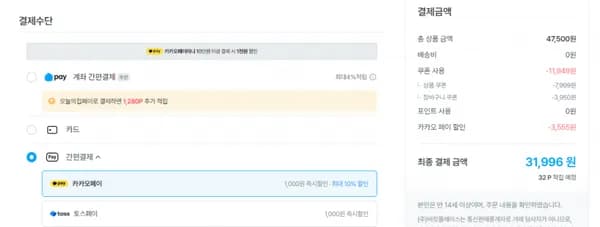 락앤락 탑클라스 10세트 (31,966원/무배)