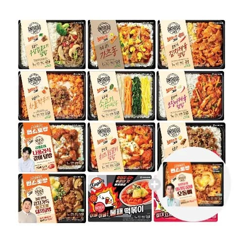 온더고 Best 12종 + 마라투움바증정 + 100원딜 (40,464원/무료배송)