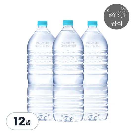 웅진 가야G워터 무라벨 생수 2L 12병 (5,900원/무료)