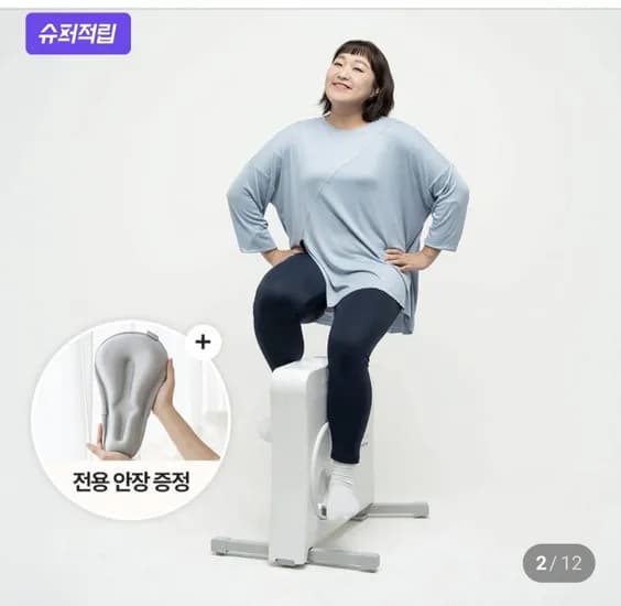 스포틀러 원더바이크 (313,100원/무료)