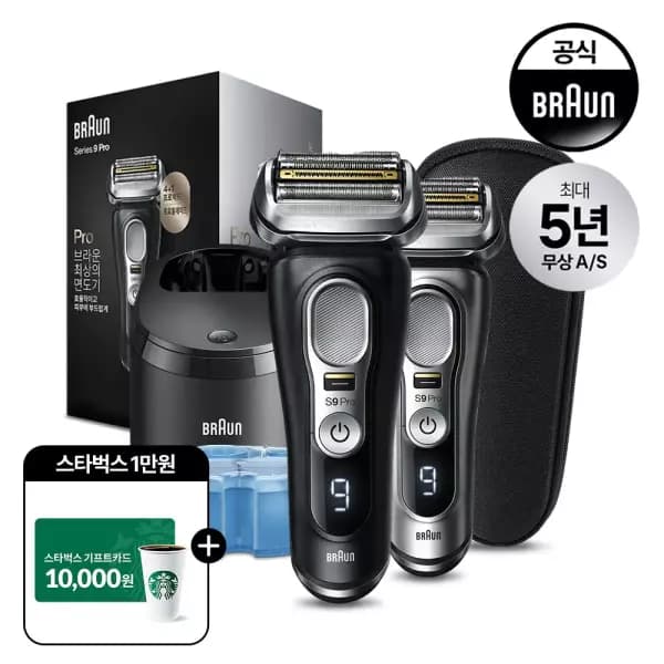 브라운 전기면도기 시리즈9 PRO+