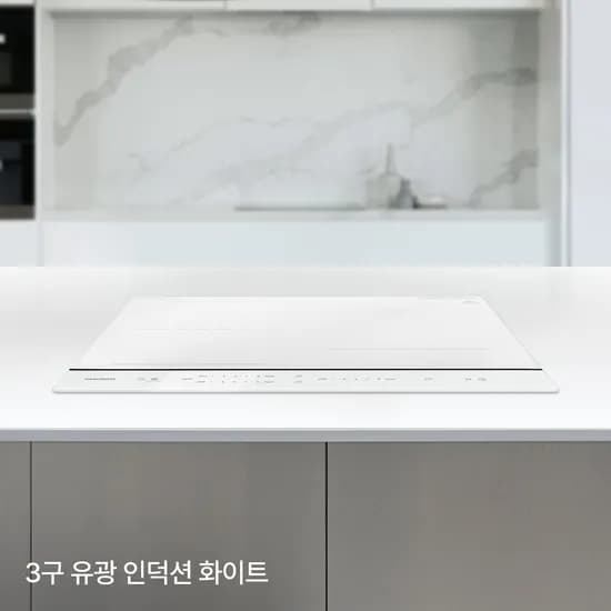 쿠쿠 3구 유광 인덕션