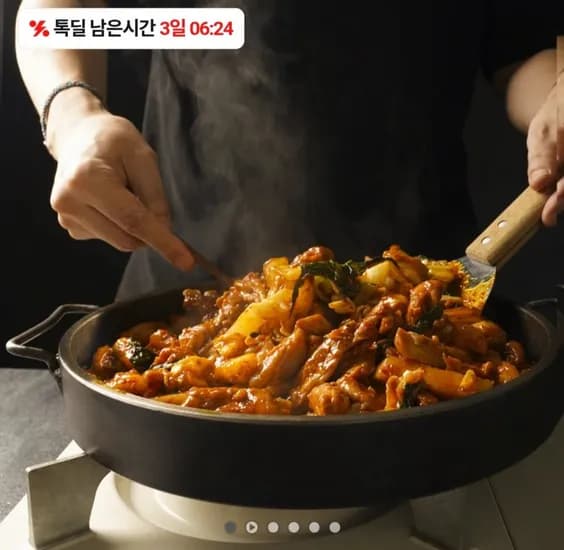 국내산 냉장 닭다리살 춘천닭갈비 500g 2개