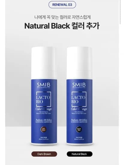 스미브 락토바이오 염색 새치 샴푸 200ml