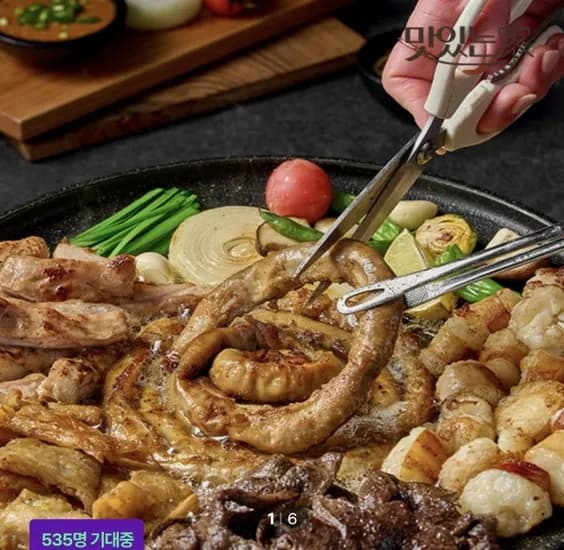 곱이고운 소곱창 160g 소스 20g 외 다양