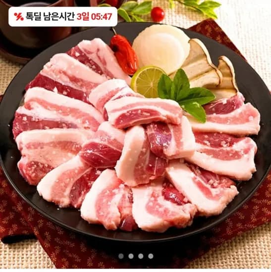 제주도 흑돼지 돔베고기 500g 2팩 (12,900원/무료)