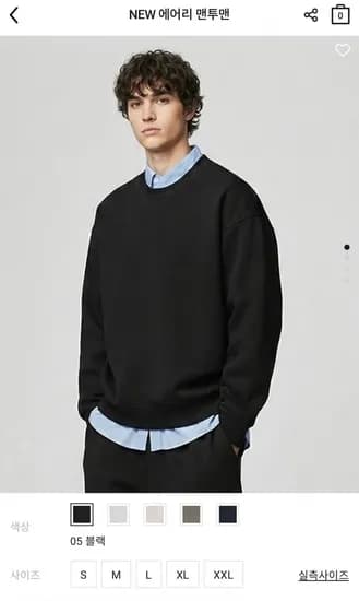 지오다노 에어리 맨투맨 (24,000원/무배)