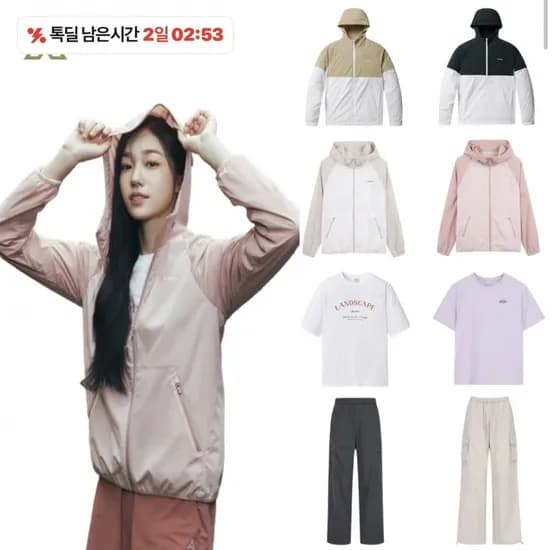 알래스카 남여 바람막이/팬츠/티셔츠 등 균일가 (25,300원/무료)