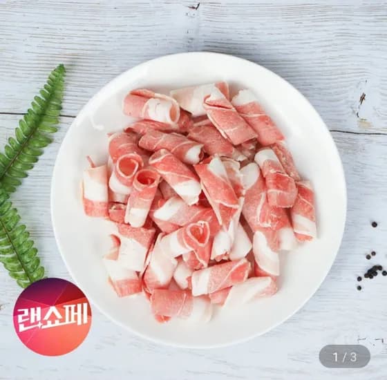 한입 삼겹살 / 큐브 삼겹살 / 돌돌말이 대패 삼겹살 골라담기 1KG (11,360원/무료)