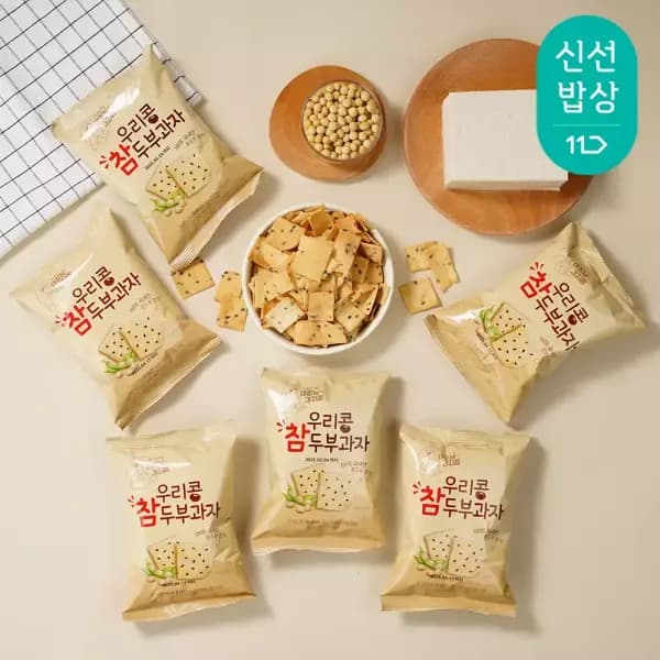 우리콩참두부과자 50g 5+5봉 (9,450원/무료배송)