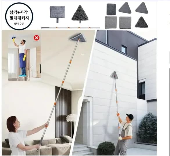 207cm 장대 천장청소 삼각밀대걸레 업소용 유리창 청소도구 [7,860원/3,000원]1