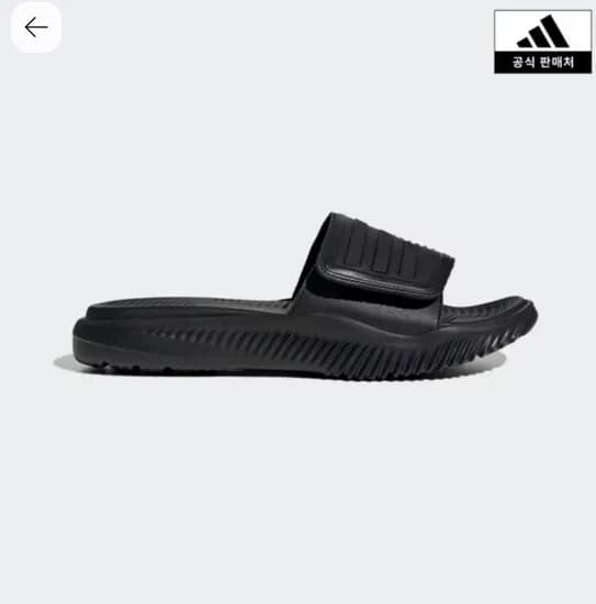 아디다스 알파리스폰스 2.0 외 (29,736원~/무료)