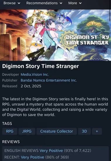 디지몬 스토리 타임 스트레인저