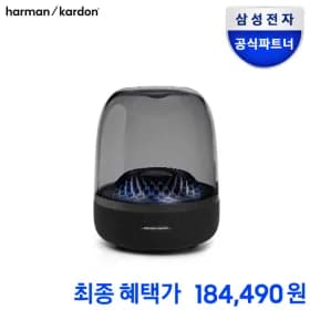 하만카돈 오라스튜디오4 블루투스 스피커