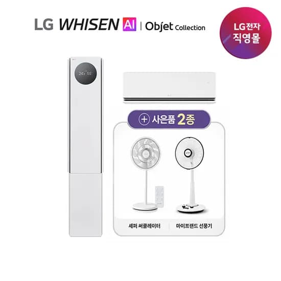 LG 휘센 뷰프로 에어컨 6시리즈 콜드프리 1등급 공청 18+6 2IN1 FQ18GV6EE2