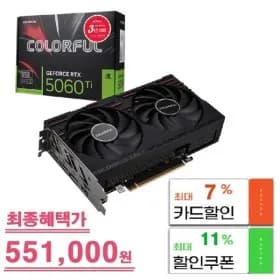 Colorful 지포스 RTX 5060 Ti 8GB 16GB 5080 피씨디렉트