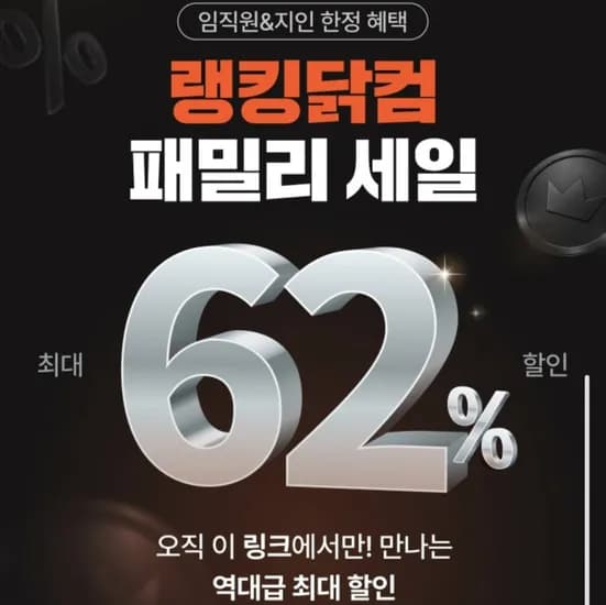 소스 닭가슴살 5팩