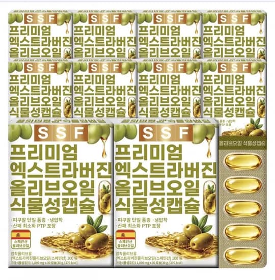 엑스트라버진 올리브오일 식물성캡슐 30캡슐 10박스