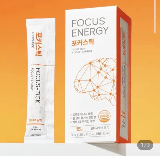 포커스틱 15포 (990원/,000원)3