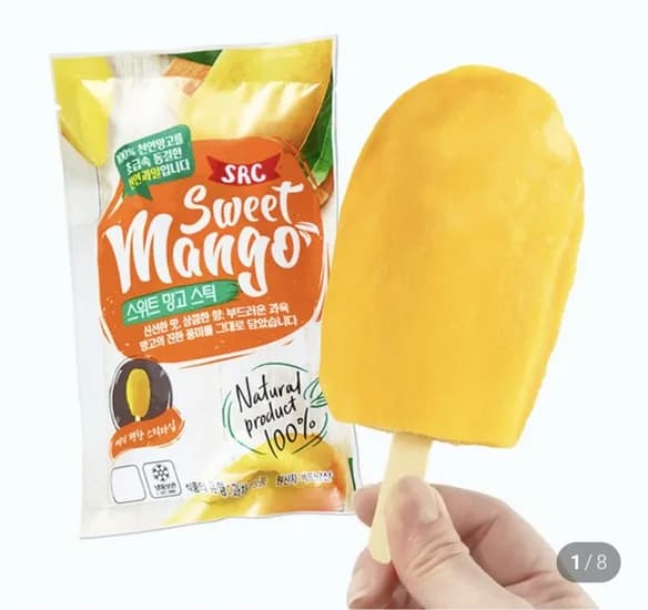 SRC 스위트 망고스틱 60g 50개 (28,900원/3,500원)