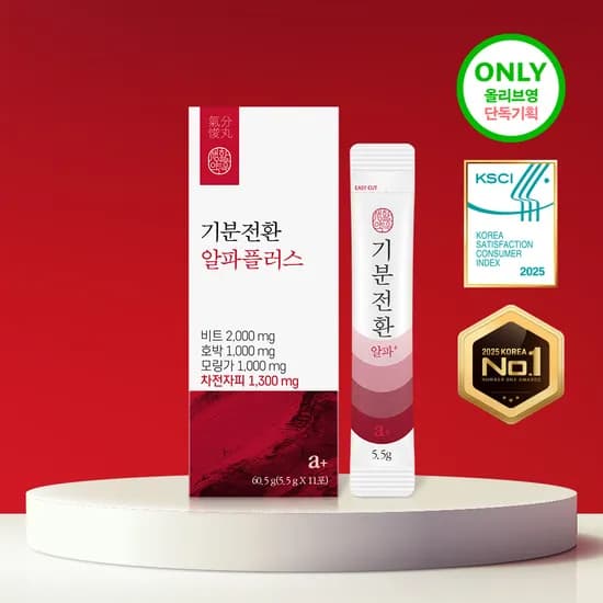 생활약속 기분전환 알파플러스 본품10포+1포(13,000원/무료)