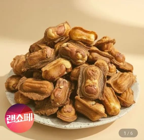 와플 땅콩빵 50개입 2팩 (11,740원/무료)