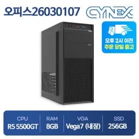 라데온5500gt/8g/56g 본체 (4대카드적용시) (398,550/무료)2