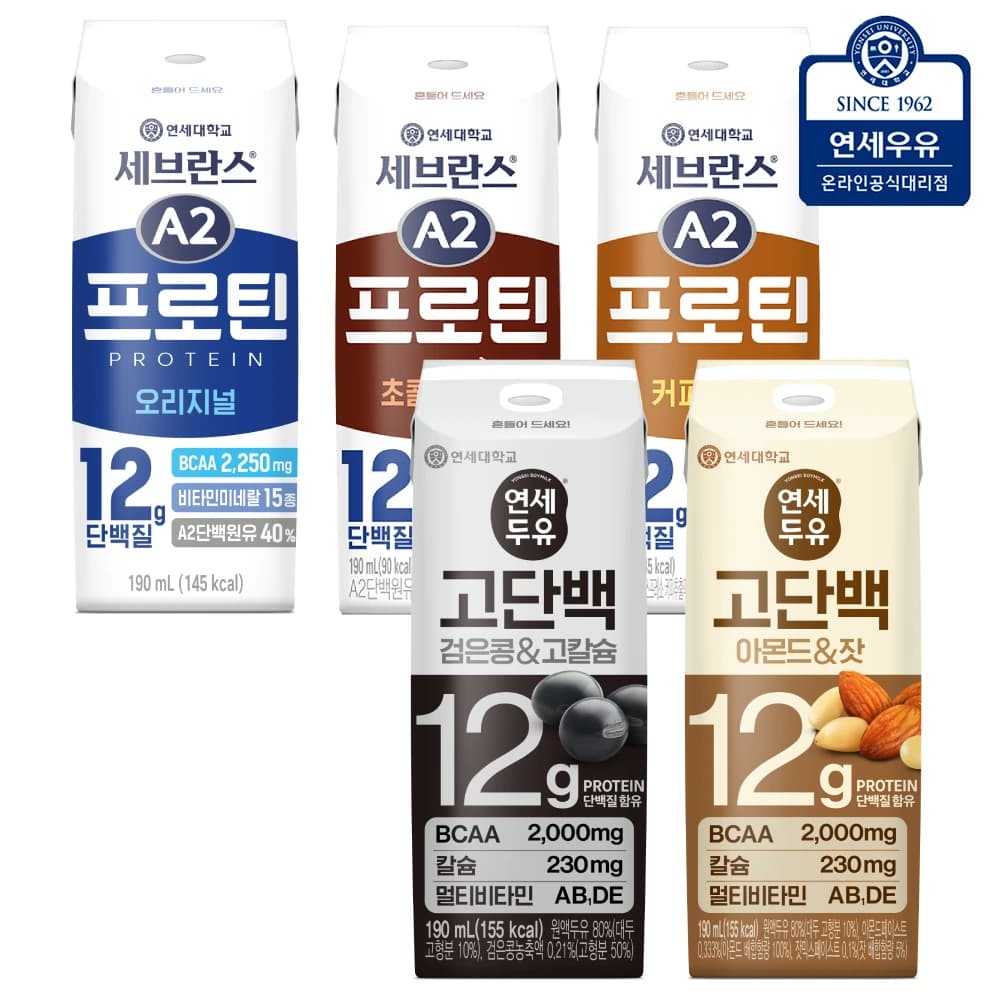 연세 고단백 두유, 우유 32팩 모음전 (고단백고칼슘두유 / 세브란스A2프로틴) 190ml 32팩 (18,990원/무료배송)