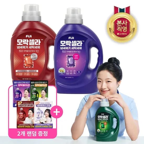 피지 모락셀라 냄새제거 액체세제 일반드럼 겸용 용기 2.1L + 70ml 2개 증정 (13,860원/무료)