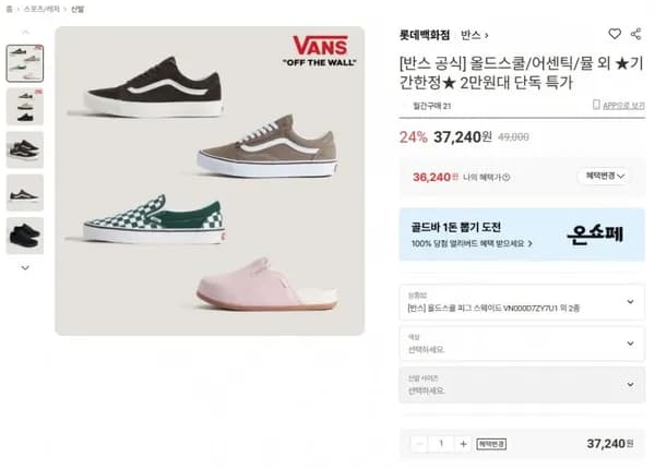 반스 올드스쿨 피그 스웨이드 VN000D7ZY7U1