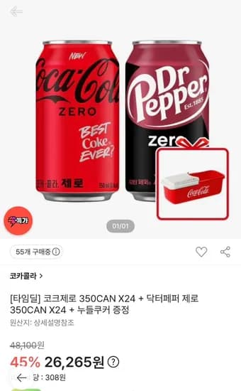 코카콜라 제로 350ml 24캔 닥터페퍼 제로 350ml 24캔 누들쿠커 포함