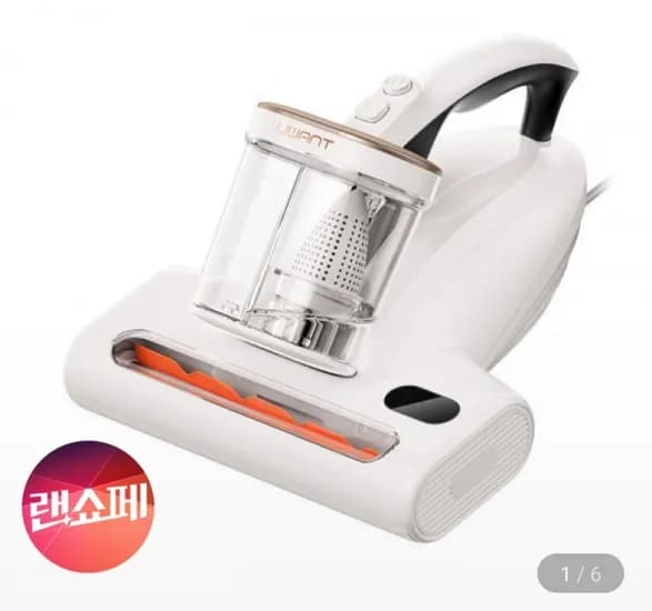 유원트 5세대 침구 청소기 M600 87800원