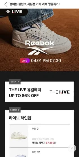ReeBok 리복 신발 워크아웃 플러스 빈티지 화이트:크림 외 (39,470원~/무료)