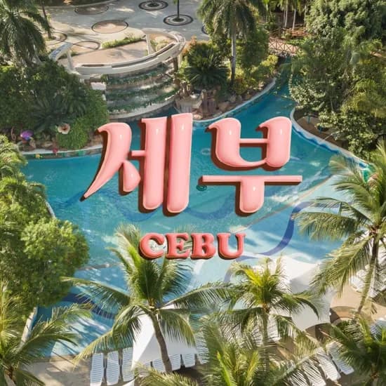 세부 제이파크 노쇼핑 자유여행 박5일 (699,360원~/무료)3