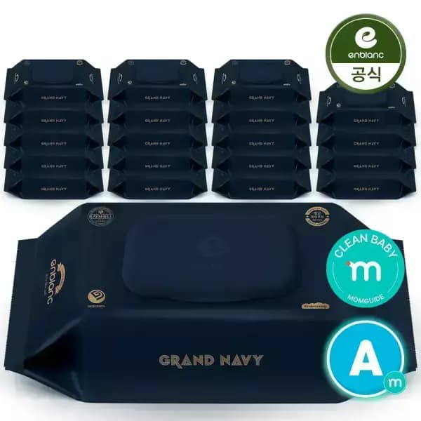 앙블랑 물티슈 80초고평량 20팩 23,900원 무배