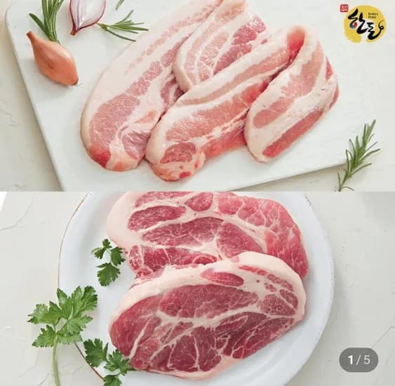 한돈 삼겹살 500g+목살 500g 총 1kg (1,980원/3,000원)4