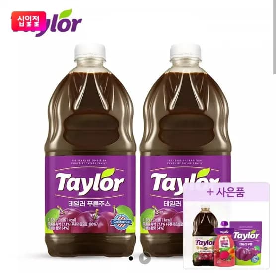 푸룬주스 1.89L x 2병 (23,800원/무료)